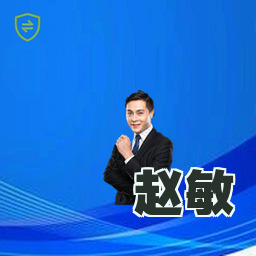 赵敏