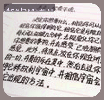 林雪